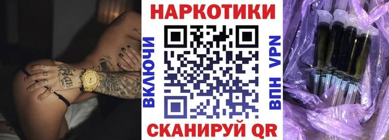 Купить наркотики сайты Мегион Alpha-PVP Галлюциногенные грибы Меф Гашиш КОКАИН Канабис