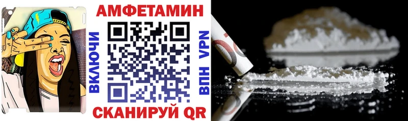 Амфетамин 98%  Мегион 