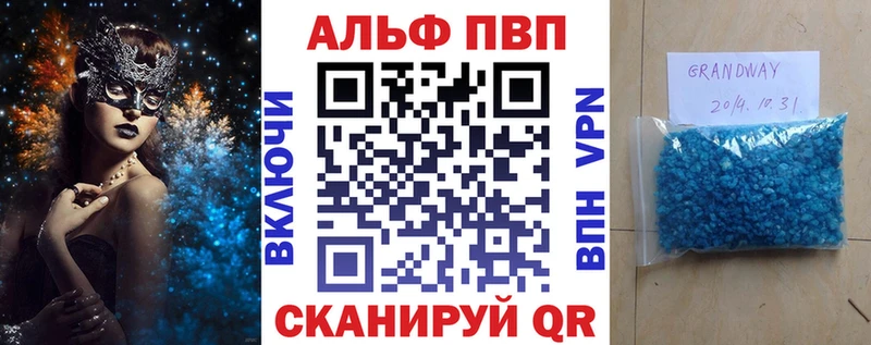 площадка формула Мегион Alfa_PVP мука