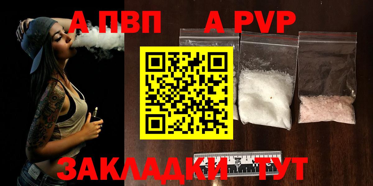 А ПВП VHQ  Alfa_PVP СК КРИС  Alfa_PVP мука  Мегион  Вход с VPN 