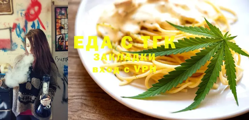 как найти закладки  Мегион  Cannafood марихуана 