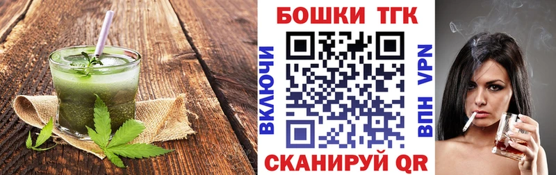 мега как зайти  Мегион  Cannafood марихуана 