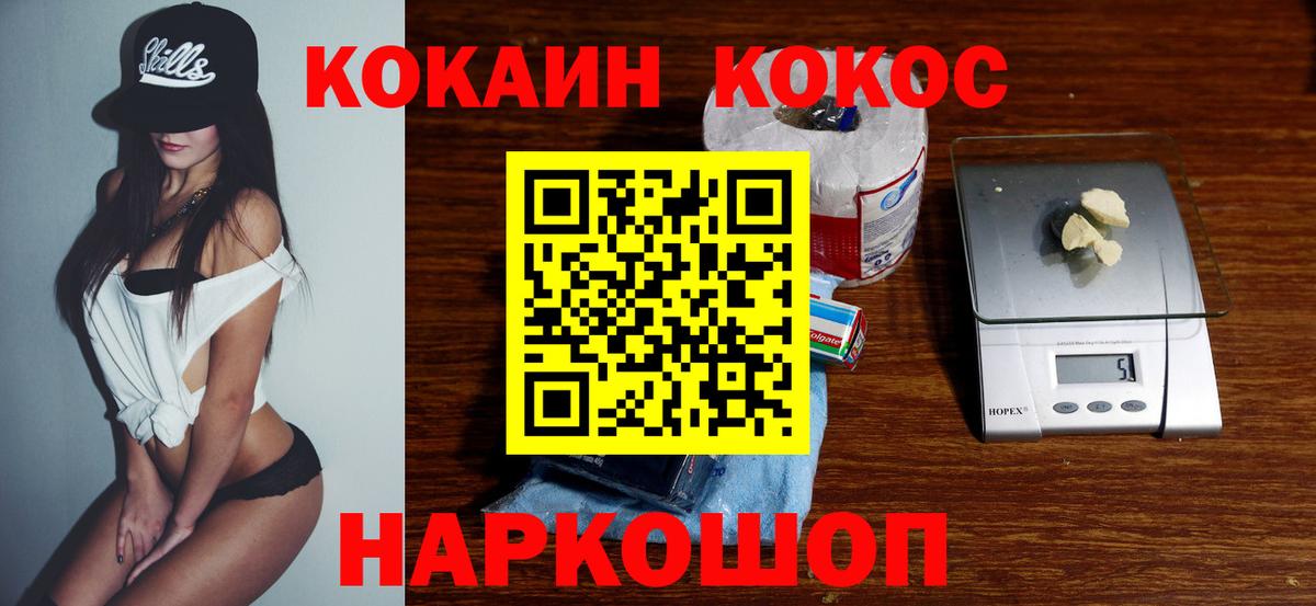 Cocaine Колумбийский Мегион