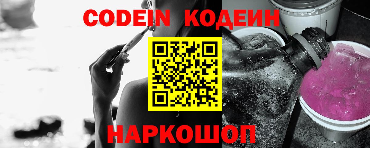 ГАШ  Вход с VPN  Кокаин  АМФ кристаллы  Конопля  Мегион  Меф МЯУ МЯУ кристаллы 