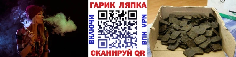 ГАШИШ гарик  Мегион 