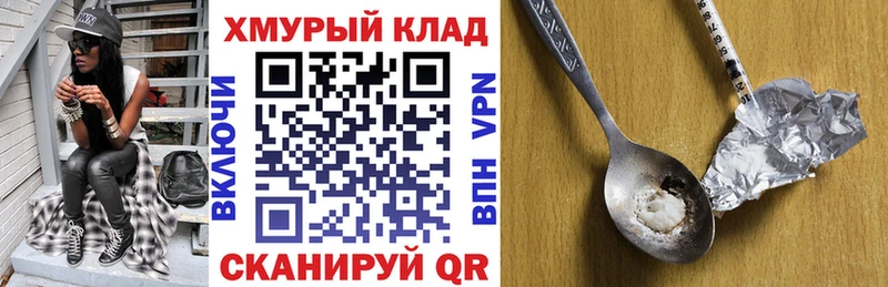 ГЕРОИН афганец  сколько стоит  Мегион 