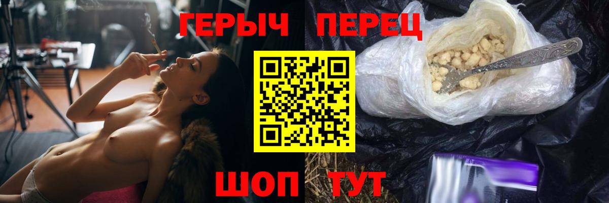 Героин Афган Мегион