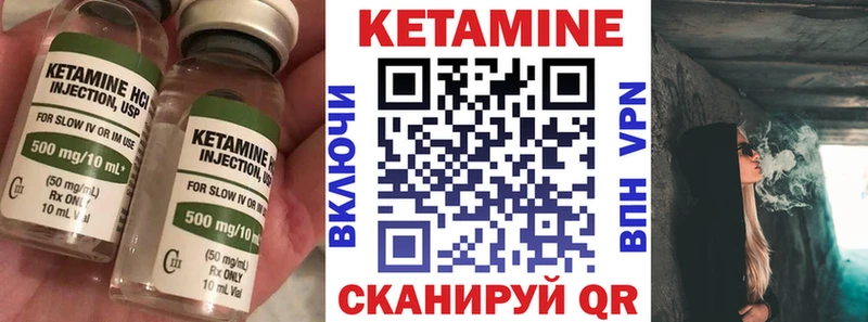 где найти наркотики Мегион Кетамин VHQ