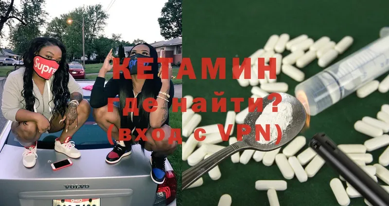 закладка  Мегион  omg ТОР  КЕТАМИН ketamine 