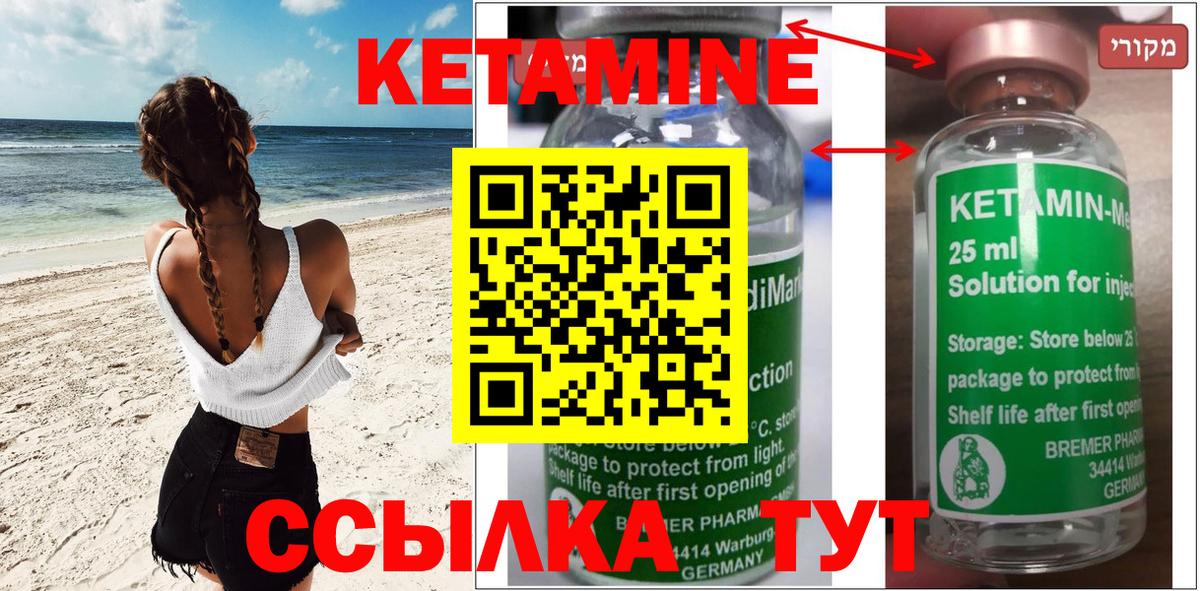 БУТИРАТ Мегион