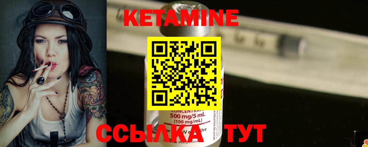 Мегион  мега зеркало  Вход с VPN  Кетамин VHQ  КЕТАМИН ketamine 