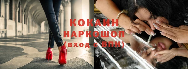 spice Навашино