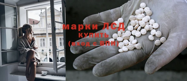 мдма Наволоки