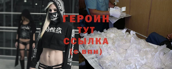 ALPHA-PVP Билибино