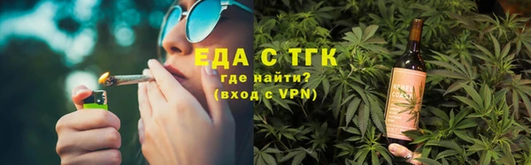 spice Навашино