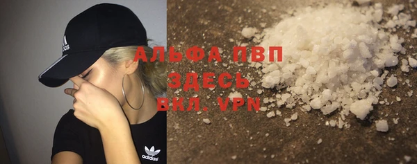 spice Надым