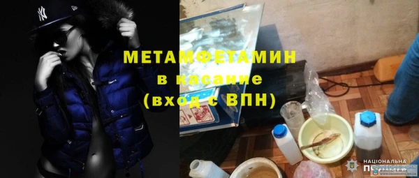 мдма Наволоки