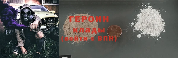 spice Навашино