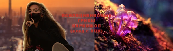 гашишное масло Михайлов