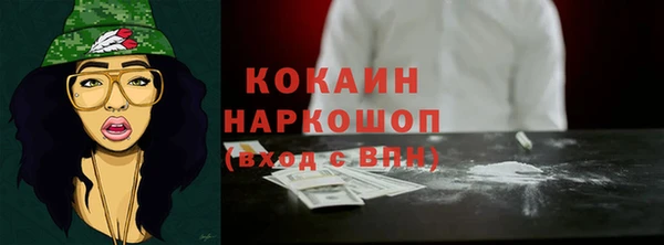 мдма Наволоки