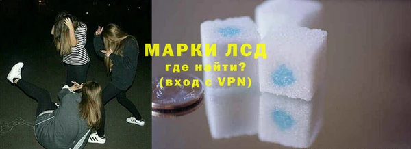 spice Навашино