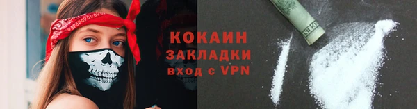 соль ск Михайловск