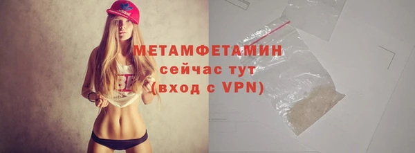 spice Навашино