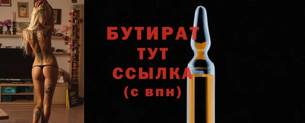 гашишное масло Михайлов