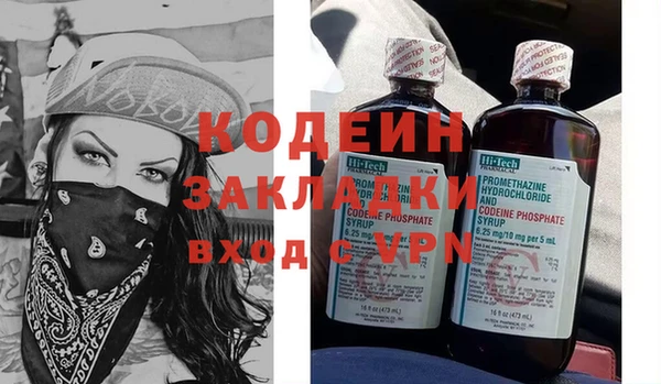 spice Надым