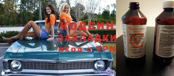 spice Навашино
