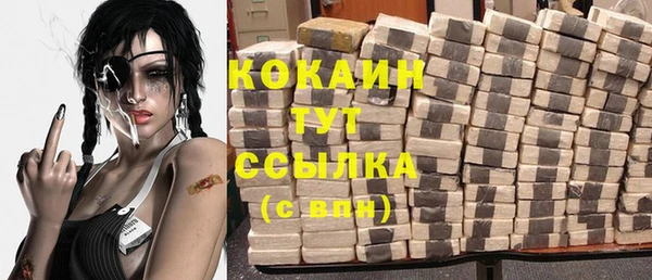 spice Навашино