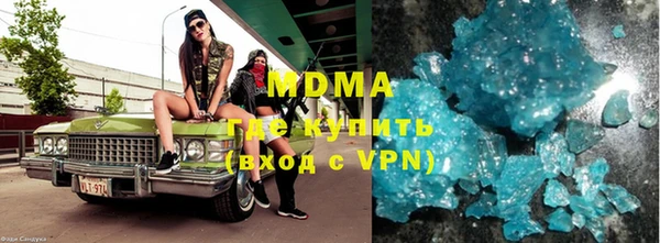 mdpv Беслан