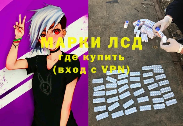 spice Навашино