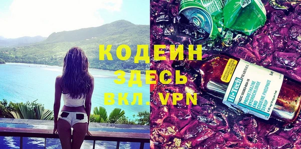 мдма Наволоки
