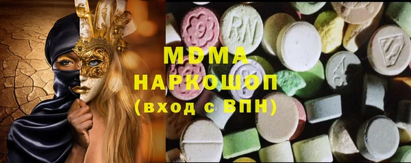 мдма Наволоки