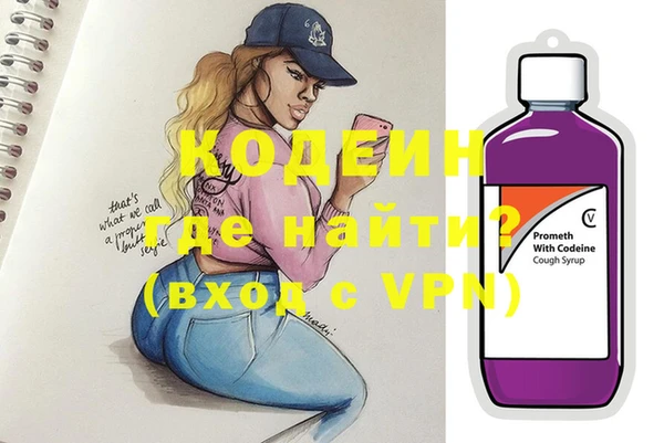 spice Навашино