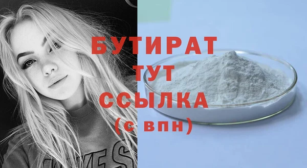 spice Надым