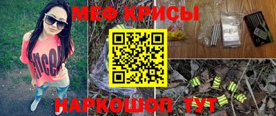 бутират Гусь-Хрустальный