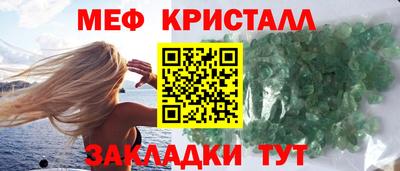 а пвп мука Гусев