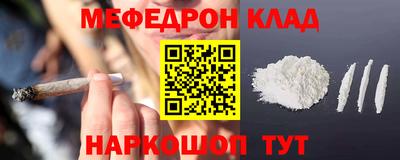 бутират Гусь-Хрустальный