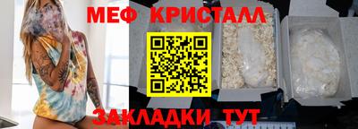 а пвп мука Гусев