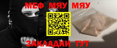 бутират Гусь-Хрустальный
