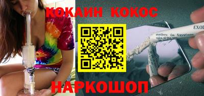 бутират Гусь-Хрустальный