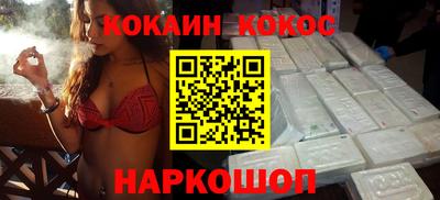 бутират Гусь-Хрустальный