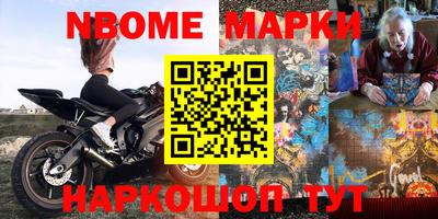 а пвп мука Гусев
