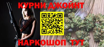 бутират Гусь-Хрустальный