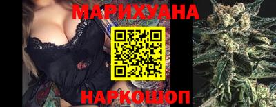 бутират Гусь-Хрустальный