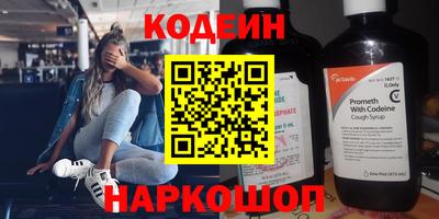 бутират Гусь-Хрустальный