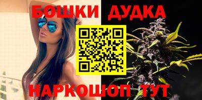 бутират Гусь-Хрустальный
