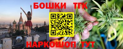 а пвп мука Гусев